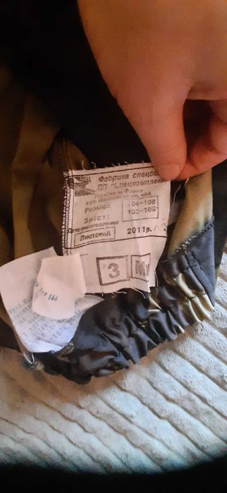 Пиджак камуфлированный