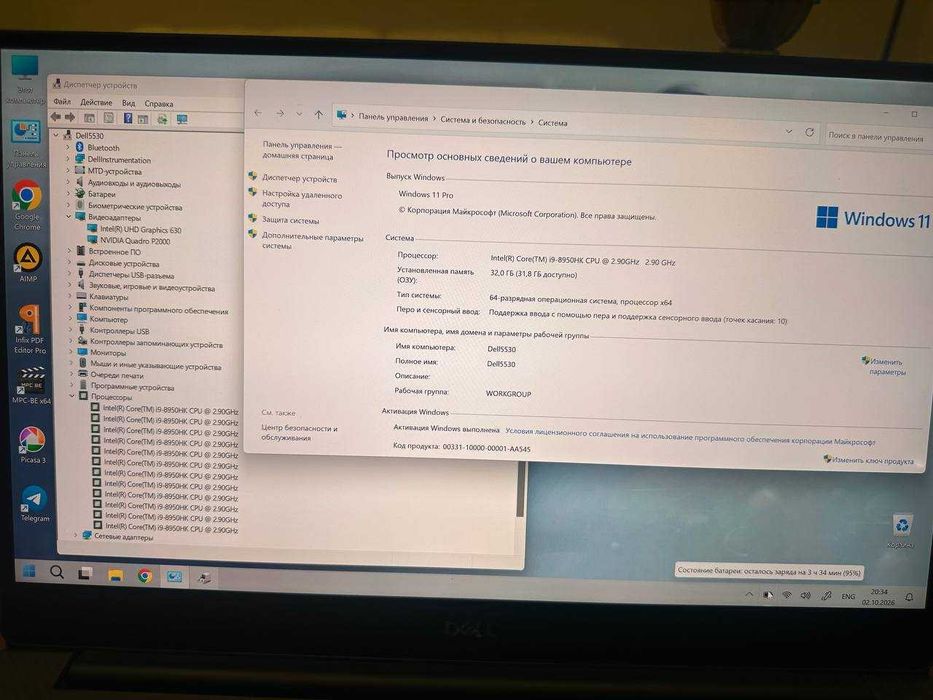 Ноутбук Dell Precision 5530 - Core i9-4,8GHz, 32GB RAM, 256GB SSD, NVidia Quadro P2000, 4K TouchScreen
