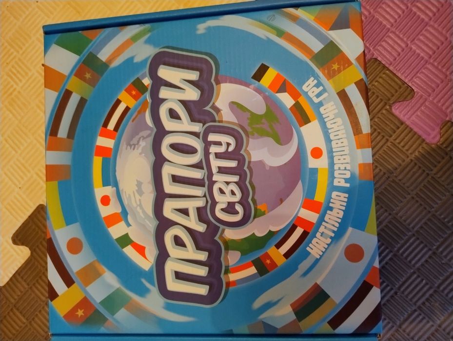 Настільна гра прапори світу