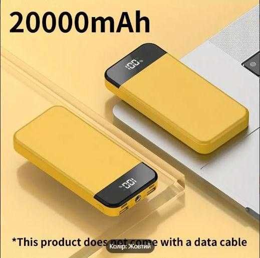Павербанк POWER BANK 20000 мАг