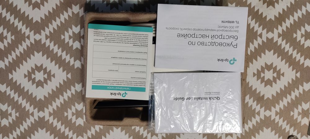 Маршрутизатор TP-LINK TL-WR841N