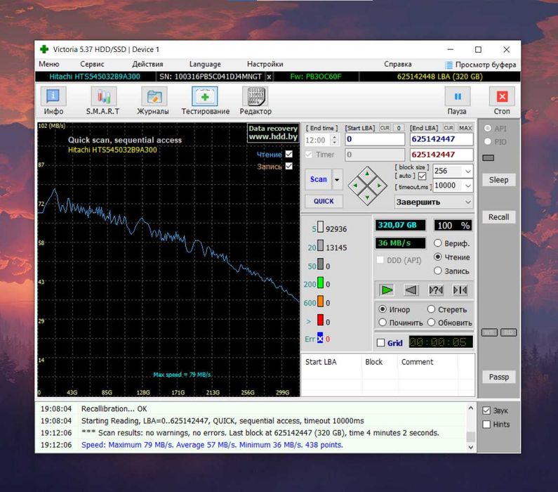 320Gb USB 3.0 HDD Внешний жёсткий диск Hitachi