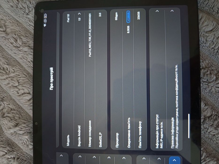 Oscal pad 18 256ГБ