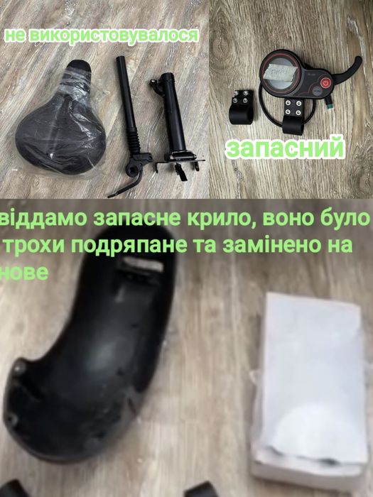 Електросамокат Crosser T4 Turbo як новий купити