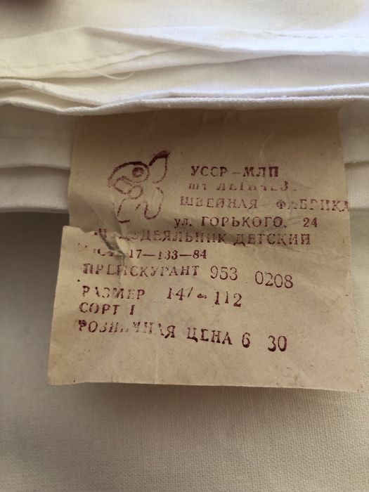 Підодіяльники, простині нові, дитячі!