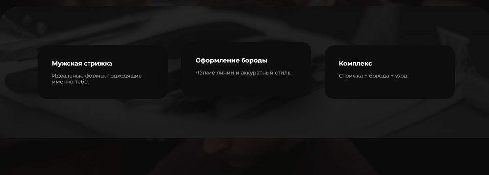 Одностраничные сайты не «под ключ» (описание!)