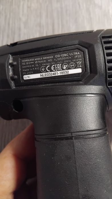 Акумуляторний набір