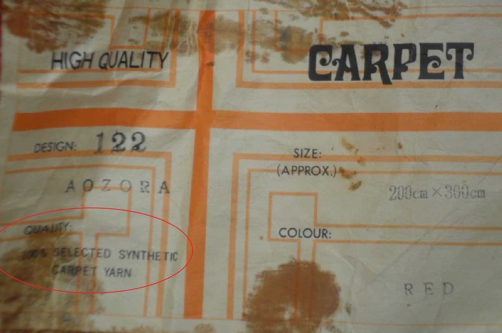 Продам новий синтетичний «Персидський килим» AOZORA, розмір 200х 300см