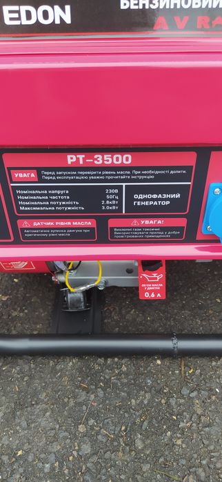 Генератор Edon PT-3500 3квт