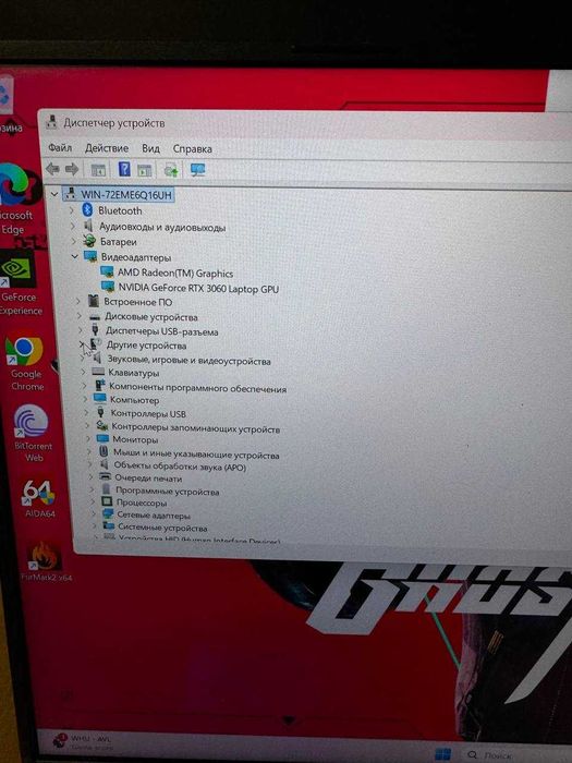 Ігровий Asus ROG STRIX/RTX3060/Ryzen 9/SSD/16ОЗУ