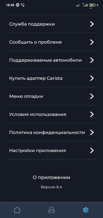 Carista v 8.0 и v 8.4 (комплект) Pro програмне забезпечення. Прошивки