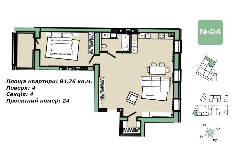 Продаж 2-кімнатної квартири вільного планування ВІД ЗАБУДОВНИКА
