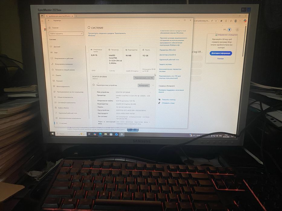 пк i3 3220 8gb ddr4 125 gb ssd