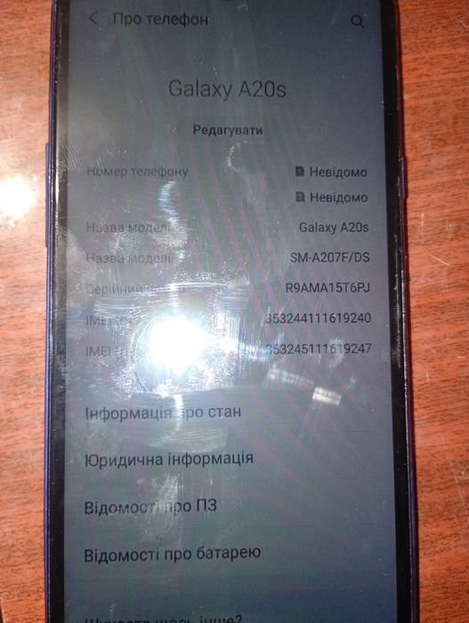 телефон самсунг A20S