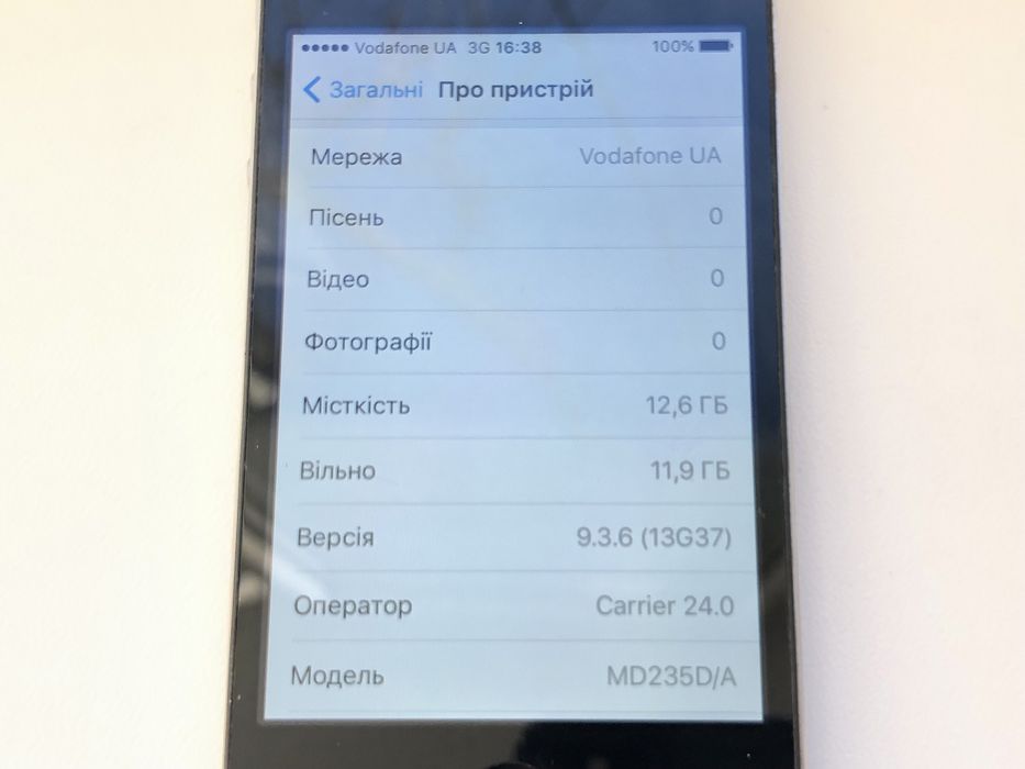 Apple IPhone 4S 16Gb Neverlock