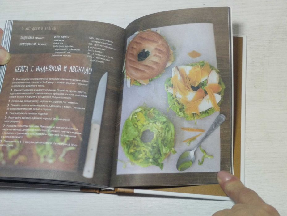 Кулінарні книги Бургеры/Митболы від Валері Друе