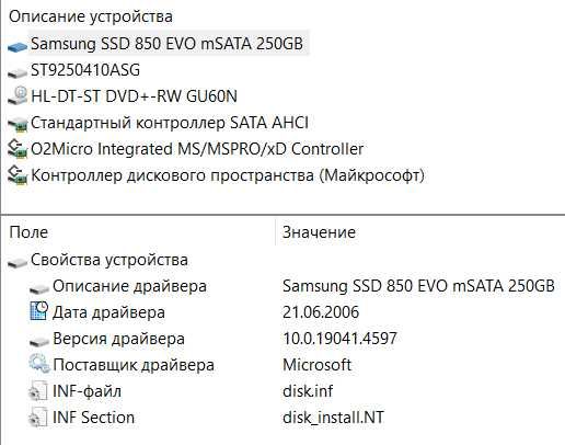 Dell Precision M4600  i7-2760QM, 16gb RAM, 250 SSD Samsung EVO, ATI