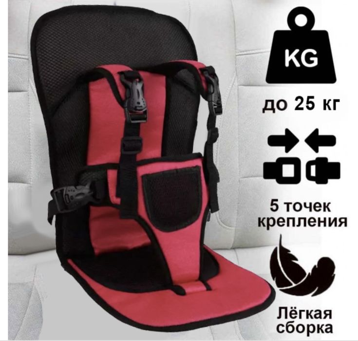 Автокрісло безкаркасне