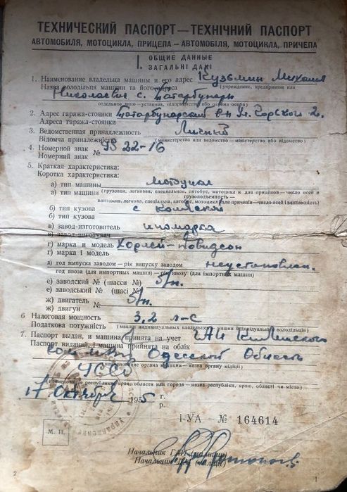 HARLEY DAVIDSON, мотоцикл, после ДТП