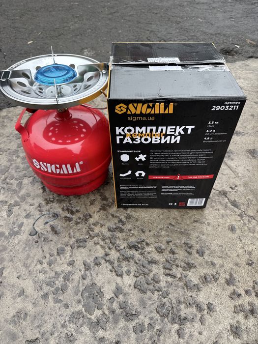 Комплект газовий кемпінговий 5л sigma