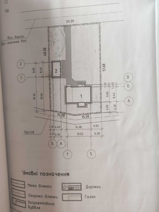 Земельна ділянка під забудову, 0,15 на у смт.Локачі