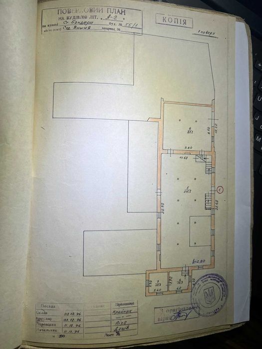 Продаж комерційного приміщення "Млин"