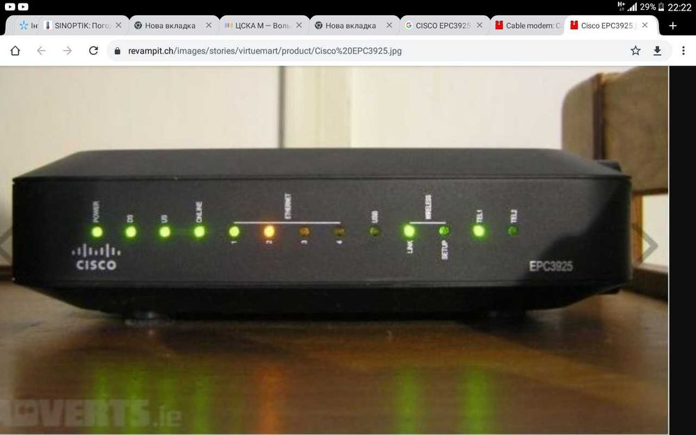 WI FI модем сіsсо. Відправка новою поштою