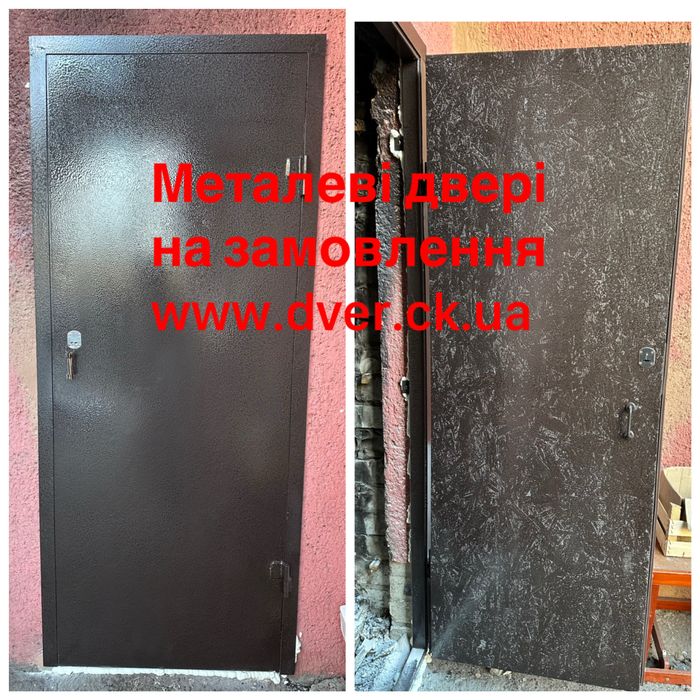 Металеві двері під замовлення. Вироби з металу любої складності.