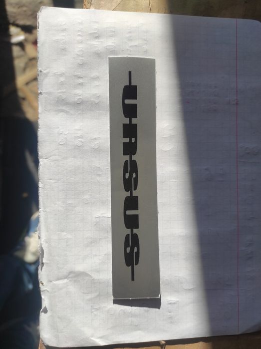 Naklejka do kolekcji MF-3 gril