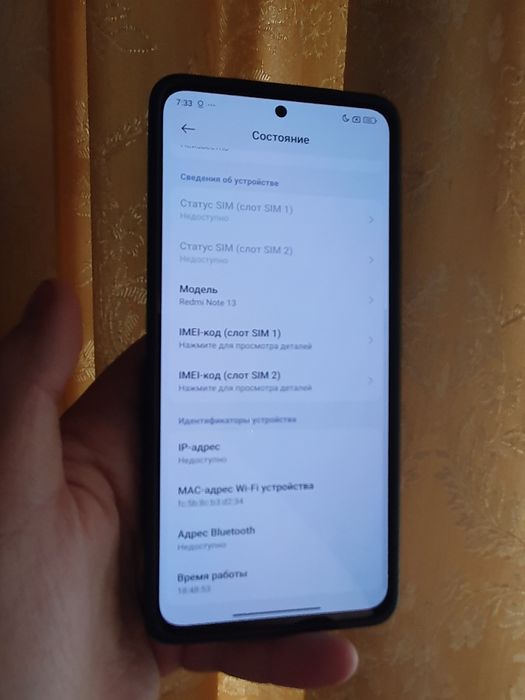 Redmi Note 13 8+4/256gb