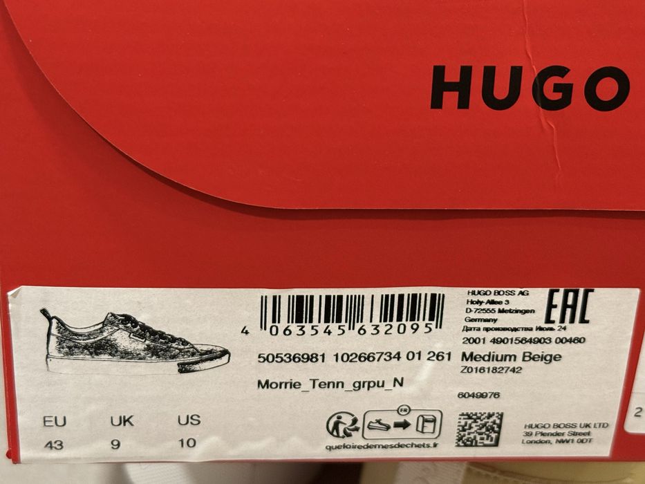 Sapatilhas HUGO da Hugo Boss Originais Novas