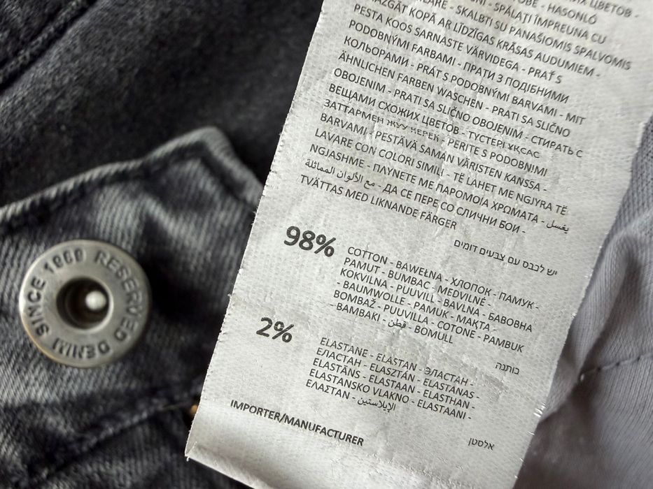 Reserved широкі джинси на хлопця-підлітка