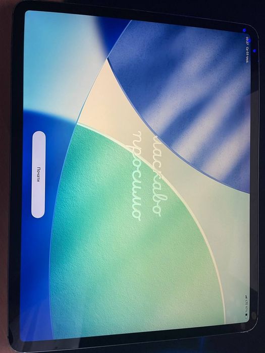 Ipad pro 2018 64gb