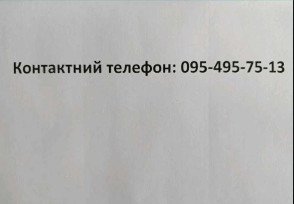 Тепловизор testo