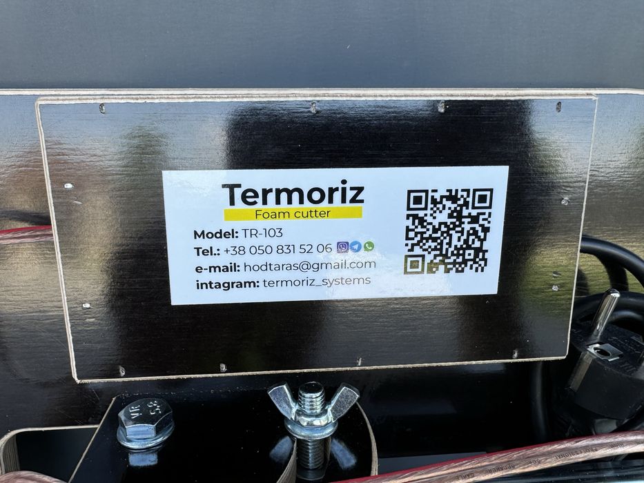 Станок для резки пенопласта 127см “Termoriz” ОРИГІНАЛ різка пінопласт