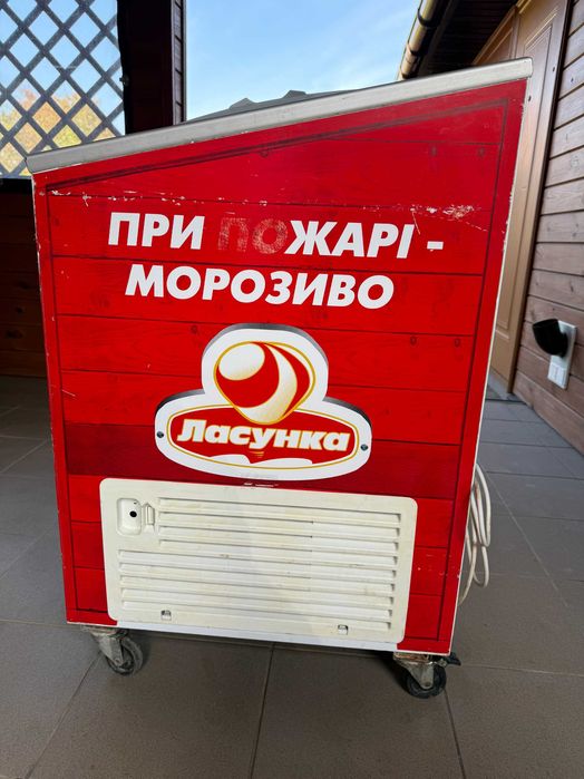 Продам морозильну камеру, ларі.