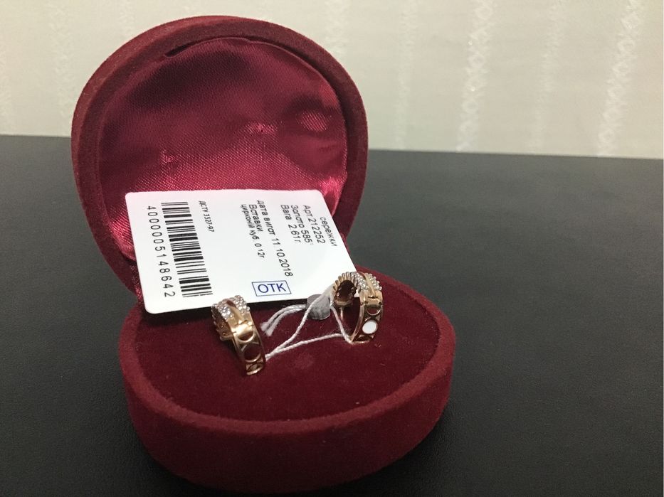 Серьги золото 585 пробы