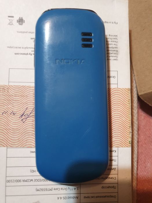 Нокія 1280.Робоча