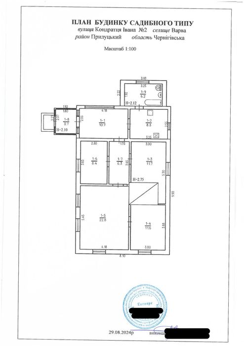 Будинок у центрі селища Варва Прилуцького району Чернігівської області