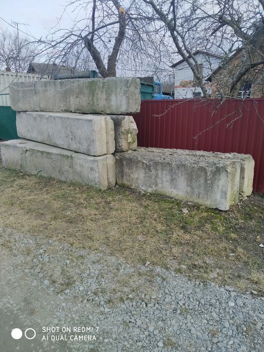 Блоки фундаментные