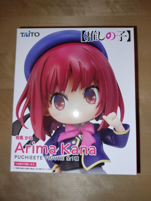 Figura Kana Arima de Oshi no Ko