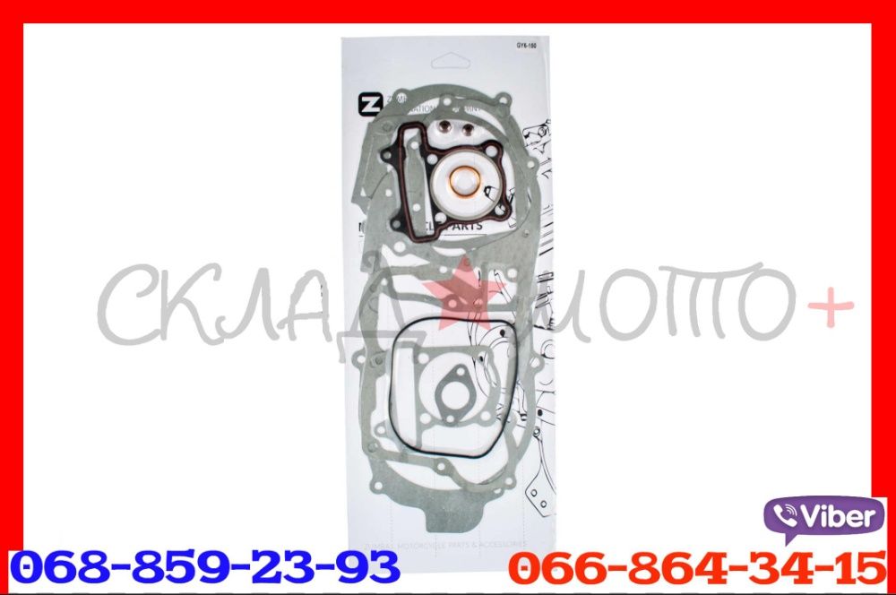 Коленвал на скутер50 80 100 150 цпг 180 152qmi 157qmj viper125 139qmb