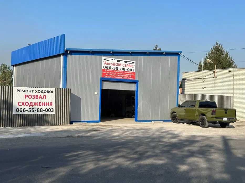 Продам СТО автомайстерня Запоріжжя