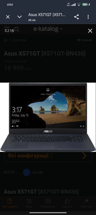 ASUS X571GT / ssd nvme/GTX 1650 4Gb/ DDR4