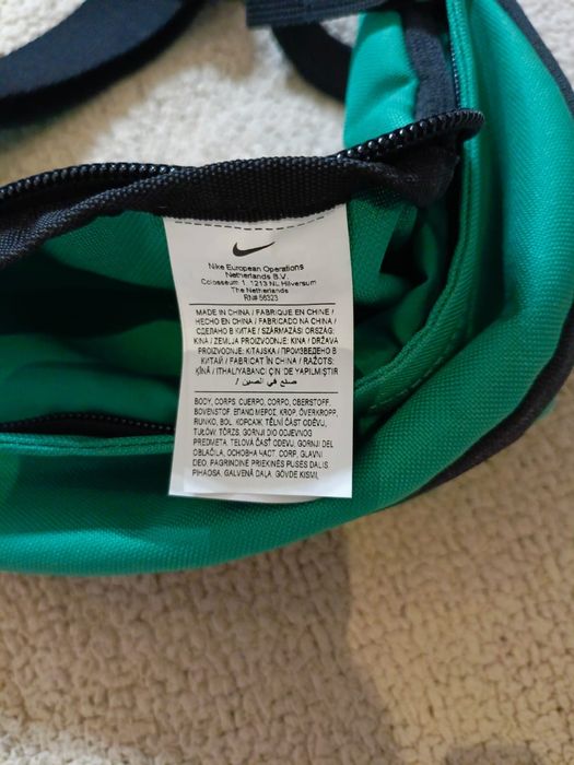 Zielona nerka Nike