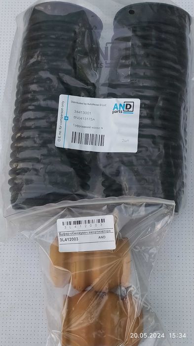 Гофрований чохол, буфер обмежувач амортизатора