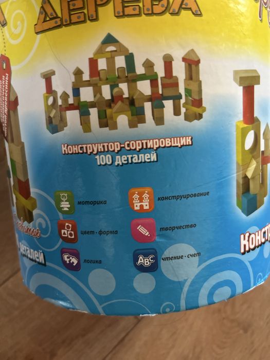 Кубики дерево развивающие Конструктор- сортировщик 100 деталей