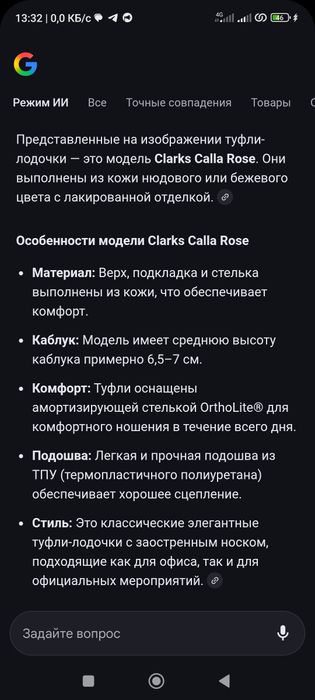 Продам новые туфли 37 размер