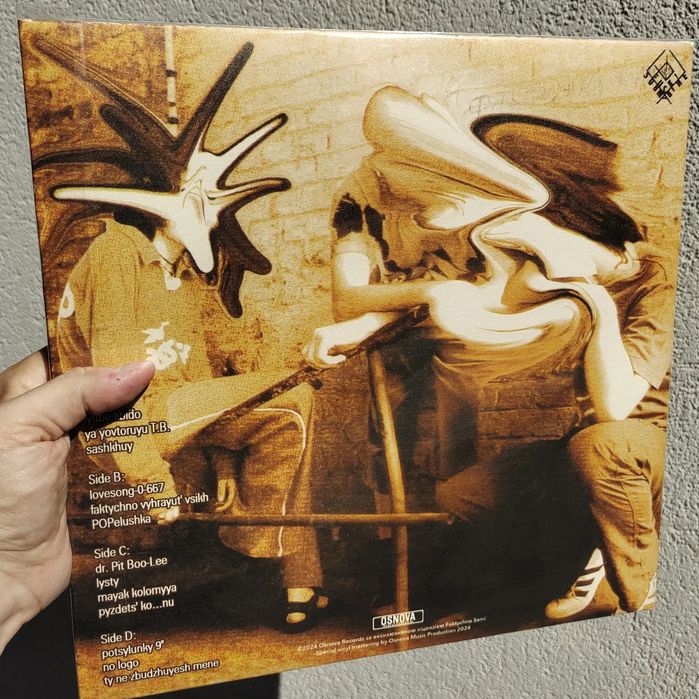 Qarpa Карпа Фактично Самі вініл платівка нова 2lp