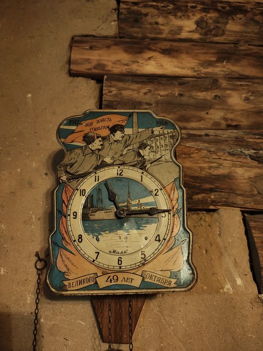 Настінний годинник типу "ходики" . 49років...